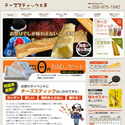 食品関係
