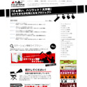 食品関係