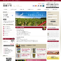 食品関係
