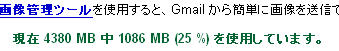 gmail.jpg